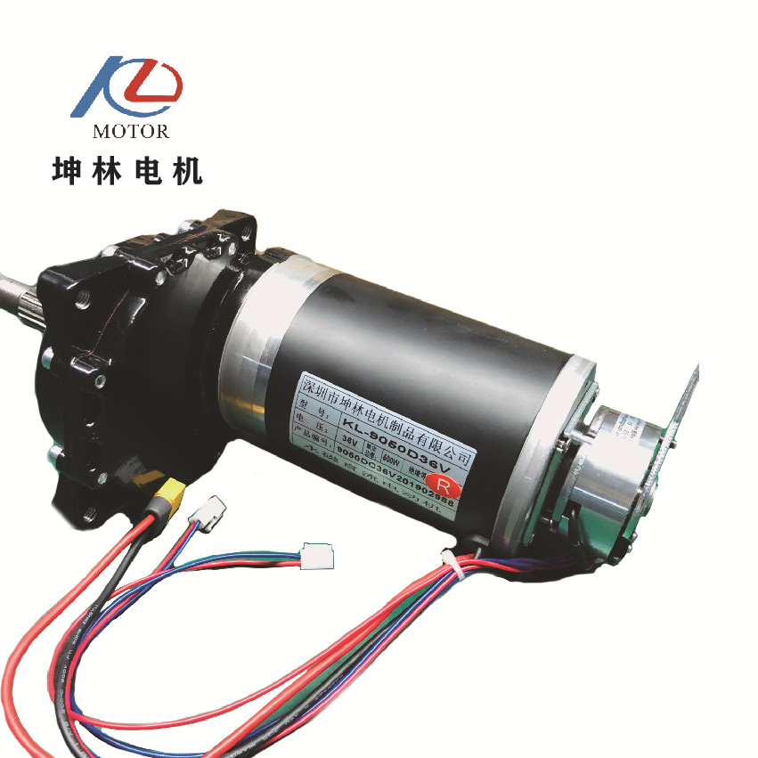 坤林電機越野大平衡車電機帶齒輪箱有刷直流電機平衡車馬達電機