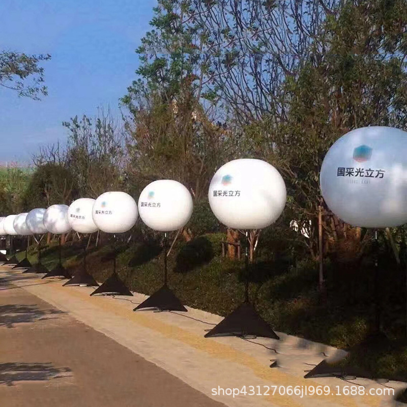 广告美陈LED充气灯光球发光球路引气球装饰充气发光支架PVC气球