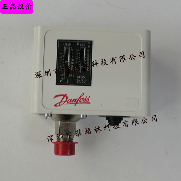 【实物拍照】KP35 060-113391 丹佛斯danfoss 压力开关