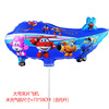 Big cartoon balloon, toy, dinosaur, wholesale