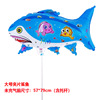 Big cartoon balloon, toy, dinosaur, wholesale