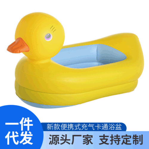 Travel with Children Cartoon Bathtub Foldable Inflatable Bathtub Cartoon Animal Foldable Baby Bathtub