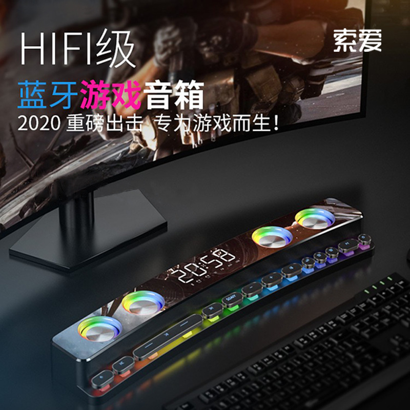 Sony Ericsson SH39 computadora de audio escritorio hogar Bluetooth altavoz multimedia e-sports juego subwoofer 3D Surround