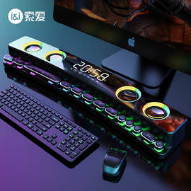 索.爱 39电脑音响台式家用蓝牙音箱多媒体电竞游戏低音炮3环绕