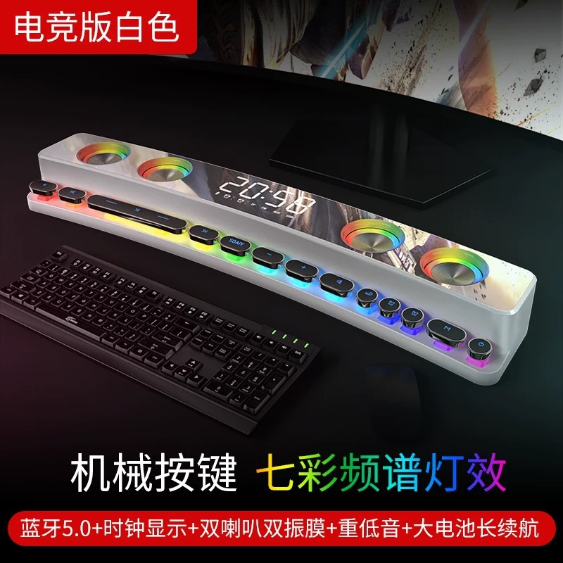 Sony Ericsson SH39 computadora de audio escritorio hogar Bluetooth altavoz multimedia e-sports juego subwoofer 3D Surround