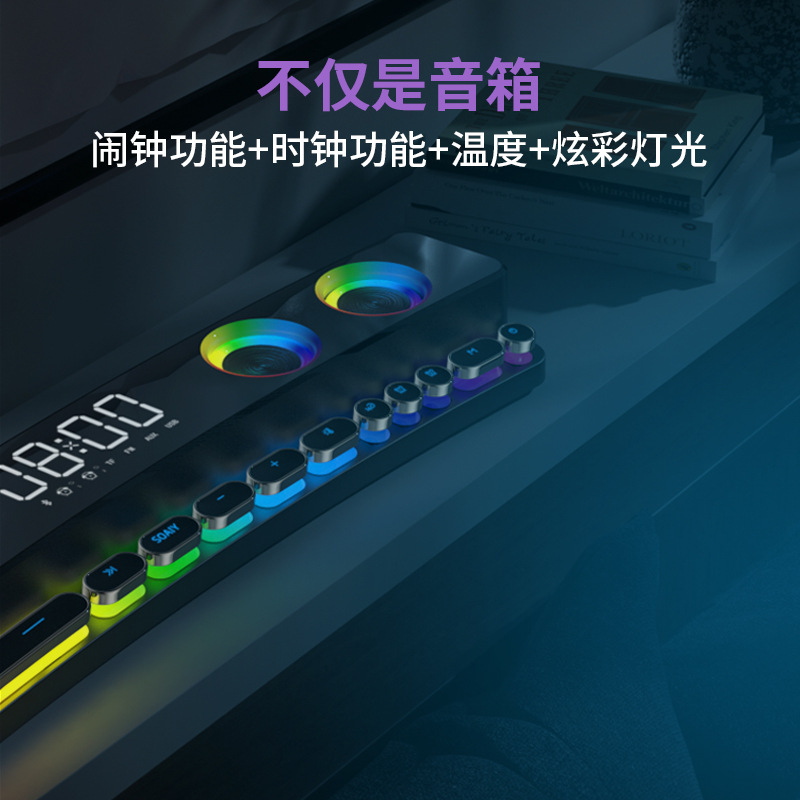 Sony Ericsson SH39 computadora de audio escritorio hogar Bluetooth altavoz multimedia e-sports juego subwoofer 3D Surround