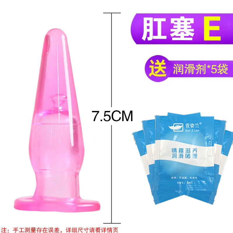 0eCA Задний вход Anal Plug Beads Женские взрослые секс-игрушки анальный мастурбатор страстные бусины SM альтернативный анальный зонд