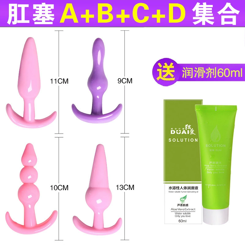 0eCA Задний вход Anal Plug Beads Женские взрослые секс-игрушки анальный мастурбатор страстные бусины SM альтернативный анальный зонд