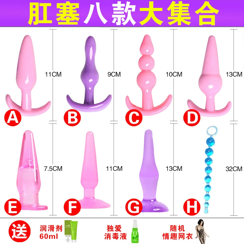 0eCA Задний вход Anal Plug Beads Женские взрослые секс-игрушки анальный мастурбатор страстные бусины SM альтернативный анальный зонд