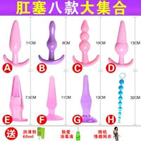 0eCA Задний вход Anal Plug Beads Женские взрослые секс-игрушки анальный мастурбатор страстные бусины SM альтернативный анальный зонд
