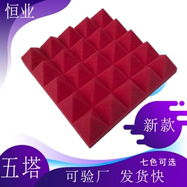 隔音材料;辅助包装材料