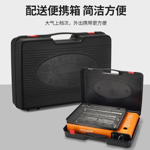 Portable Outdoor Gas Grill Liquid Gas BBQ Rost Pit Home Courtyard BBQ Outdoor Korean Grill