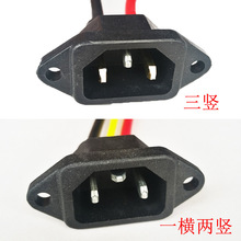 電動車1.5 2.5平帶端子充電座電瓶車一體帶線充電口電路維修配件