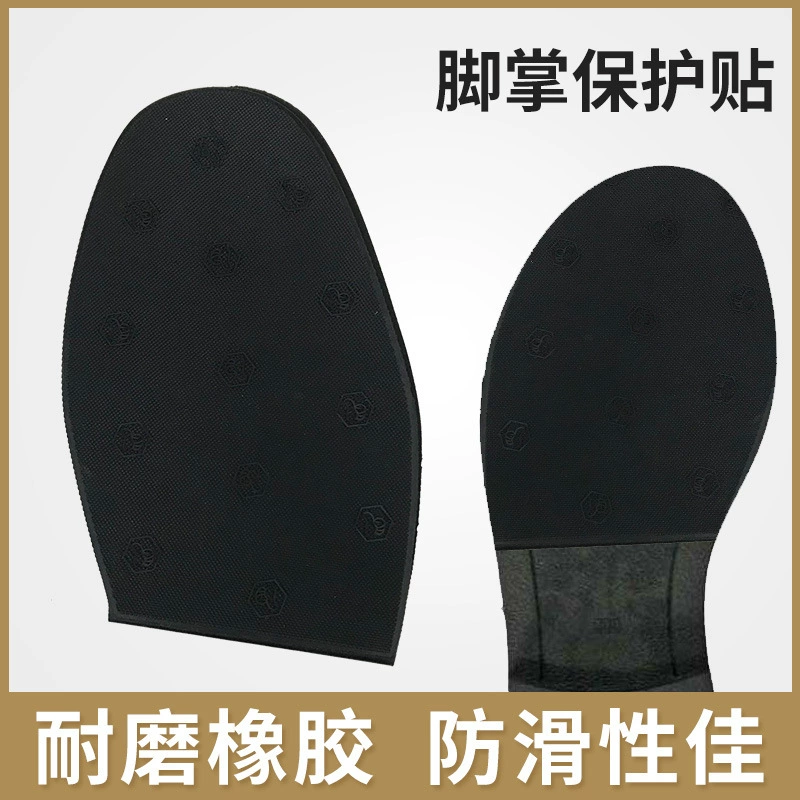 Оптовые подошвы из натурального каучука для обуви, сапог для снега, кожаной обуви, износостойкие ремонтные материалы, нескользящие