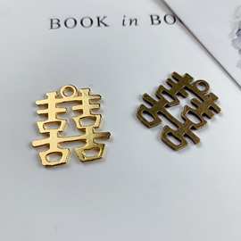 喜糖盒喜糖袋双喜吊坠挂件DIY婚庆用品合金喜字喜庆配件