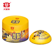 大益普洱茶2018狗年生肖纪念茶 旺财元宝 沱茶生茶100g/沱