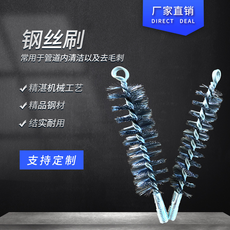 Chimney pipe brush boiler brush M12 thread hard carbon steel wire chimney boiler pipe cleaning rust removal Chimney pipe brush boiler brush M12 thread hard carbon steel wire chimney boiler pipe cleaning rust removal