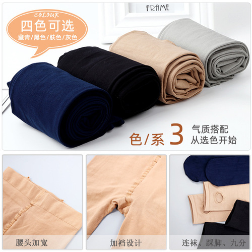 Velvet pantyhose thin stockings autumn and winter women's bottoming socks spring and autumn bare leg socks artifact bottoming pantyhose