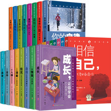 Сѧ꼶鼮8-12ɳ־ͯ