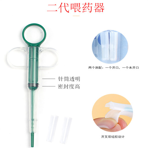 Amazon pet medicine feeder needle push tube water feeding cat and dog feeder water filling medicine feeding stick wholesale