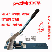 PVC���Ͼ����е� �Д��� ���b�о������۴���� 45��90���и��p��