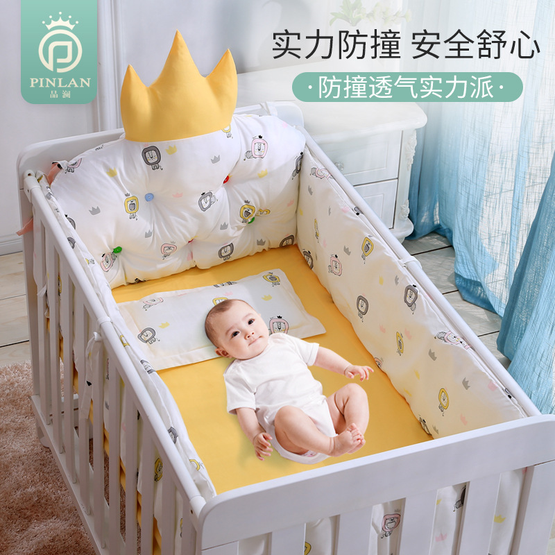 Pinlan pure cotton crib crown five-piece set baby sheets newborn bedding bed guardrail anti-collision