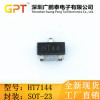 New spot HT7144 Patch SOT-23 Silk Print HT44 Low-Powerful High-Pressure Three End End End Stabilizer