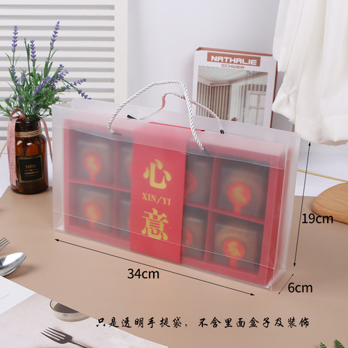 Long paper bag mooncake packaging handbag kraft paper bag transparent baking packaging rope bag direct sales
