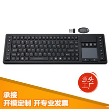 2.4G�o�����I�I�P���ع��ؿ��ɔ_�|�����I��һ�w���I�I�P