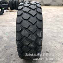 双钱大型装载机轮胎26.5 29.5R25提梁机运梁机轮胎