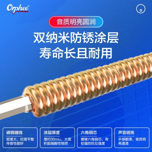 Orphee string gun T series double-coated, rust-proof phosphor bronze folk guitar strings set of 6