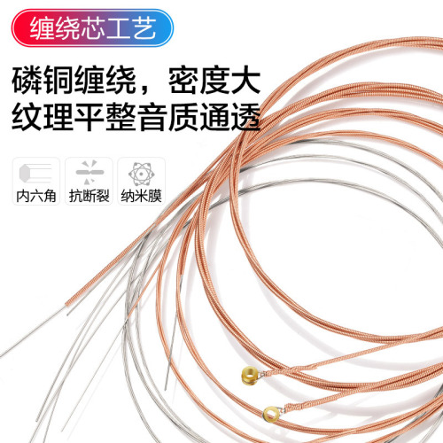 Orphee string gun T series double-coated, rust-proof phosphor bronze folk guitar strings set of 6