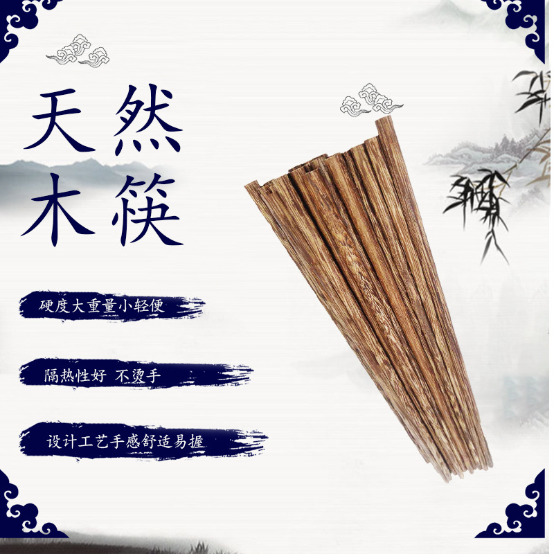 (Wholesale), chopsticks for home use, tableware, direct factory sales