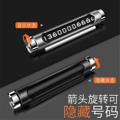 Parking Card Reflective, Nömrəli dayanma kartı