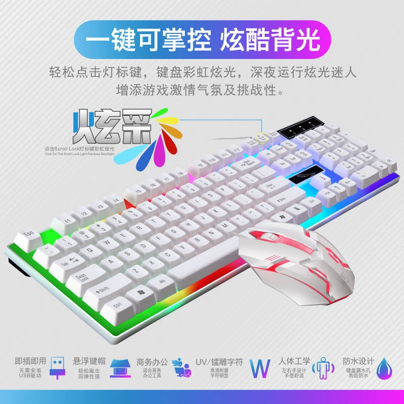 Panther G21B светящаяся клавиатура мышь костюм USB Проводная Механическая клавиатура мышь комплект креветок eBay