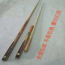 热销推荐  白蜡木核桃木黑檀木台球杆  英式美式  正品LP飓风