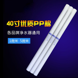 10��20��30��40��PP���ۇ��Vо�^�V����1um/5um/10um���x�S�rֱ�N