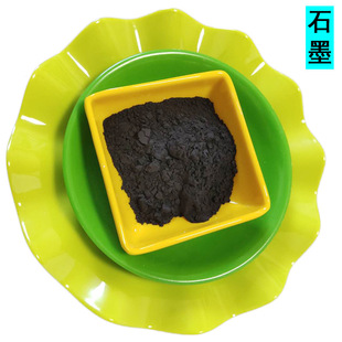 �S�ҹ�������ʯī �[Ƭʯī �T���Ý���ʯī̼�� �{�׌��ʯī��