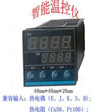 �߾������ܔ��@�ؿ؃x48*48 XMTG-8000 �^��� �̑B�^���2��ݔ��