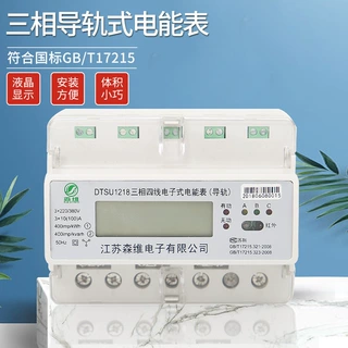 三相导轨式互感型智能电表1.5(6)A 配800A互感器 包协议对接 定制