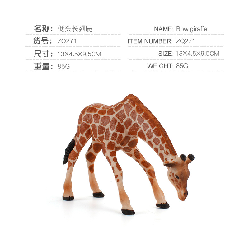 Zq271 low head giraffe 85g