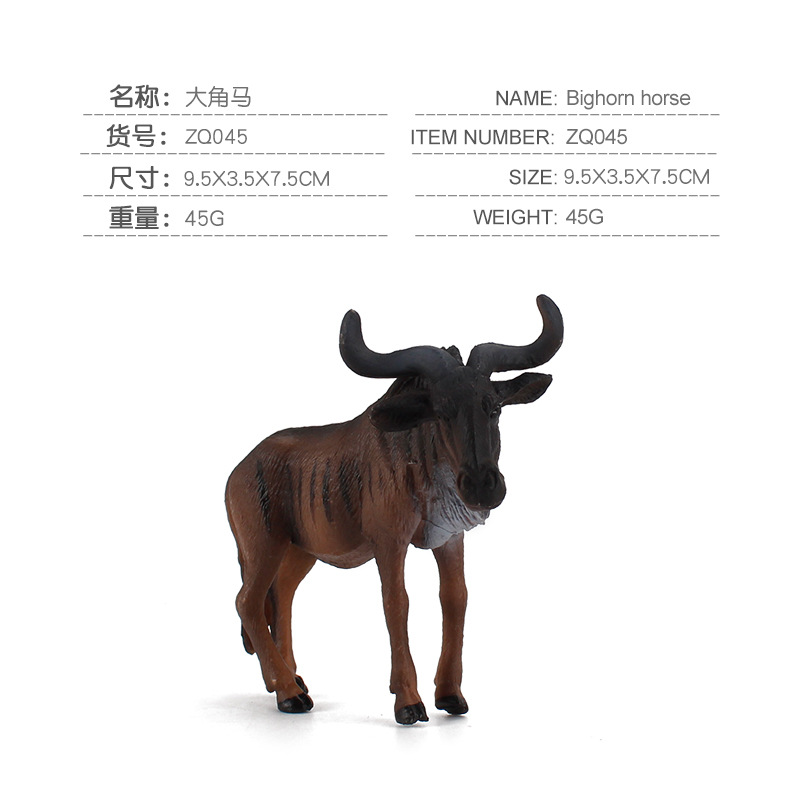 ZQ045 Big Heda 45G