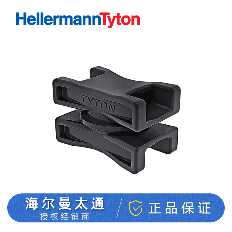151-06502海尔曼太通线束电缆卡扣平行旋转固定件DSWS50HSK2