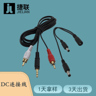 ֱ��DC�Դ���^�� dc5521��ĸ���Ӿ�  LED�늳�������B�Ӿ�