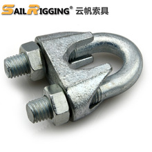 厂家直供德标741钢丝绳夹头 U型固定夹头绳卡 wire rope clip