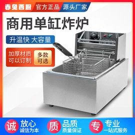 食品烘焙设备;炊事设备;休闲食品加工