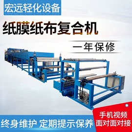 复合机;裁断机;缝前设备