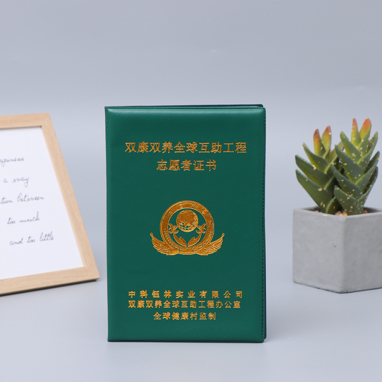 Pu皮証明書のカバーを作って金箔の学生の栄誉証明書の創意記念の贈り物の各種の皮のカバーを印刷することができます。|undefined