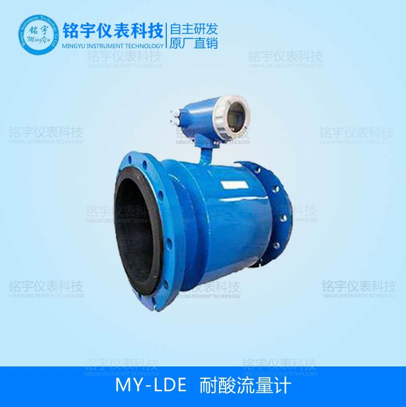К кислотостойкий расходомер, счетчик для сточных вод, жидкой воды, измерительный счетчик воды, встроенный расходомер для грязи и реки, кислотостойкий магнитный щелочной счетчик