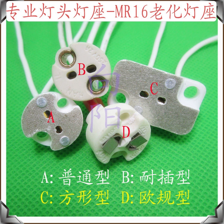 Оптовая продажа патрубка MR16 патрубка с проволокой G5.3 насадка лампы G4 толстые ножки с слюдей европейская модель большие мозоли и другие стили